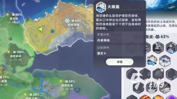 伊莫手游宠物获取方法指南_wishdown.com 伊莫手游宠物怎么获得 伊莫手游宠物获取方法