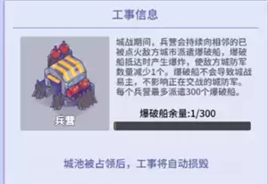疯狂水世界兵工厂完整玩法深度解析攻略_wishdown.com 疯狂水世界兵工厂完整玩法深度解析攻略_wishdown.com