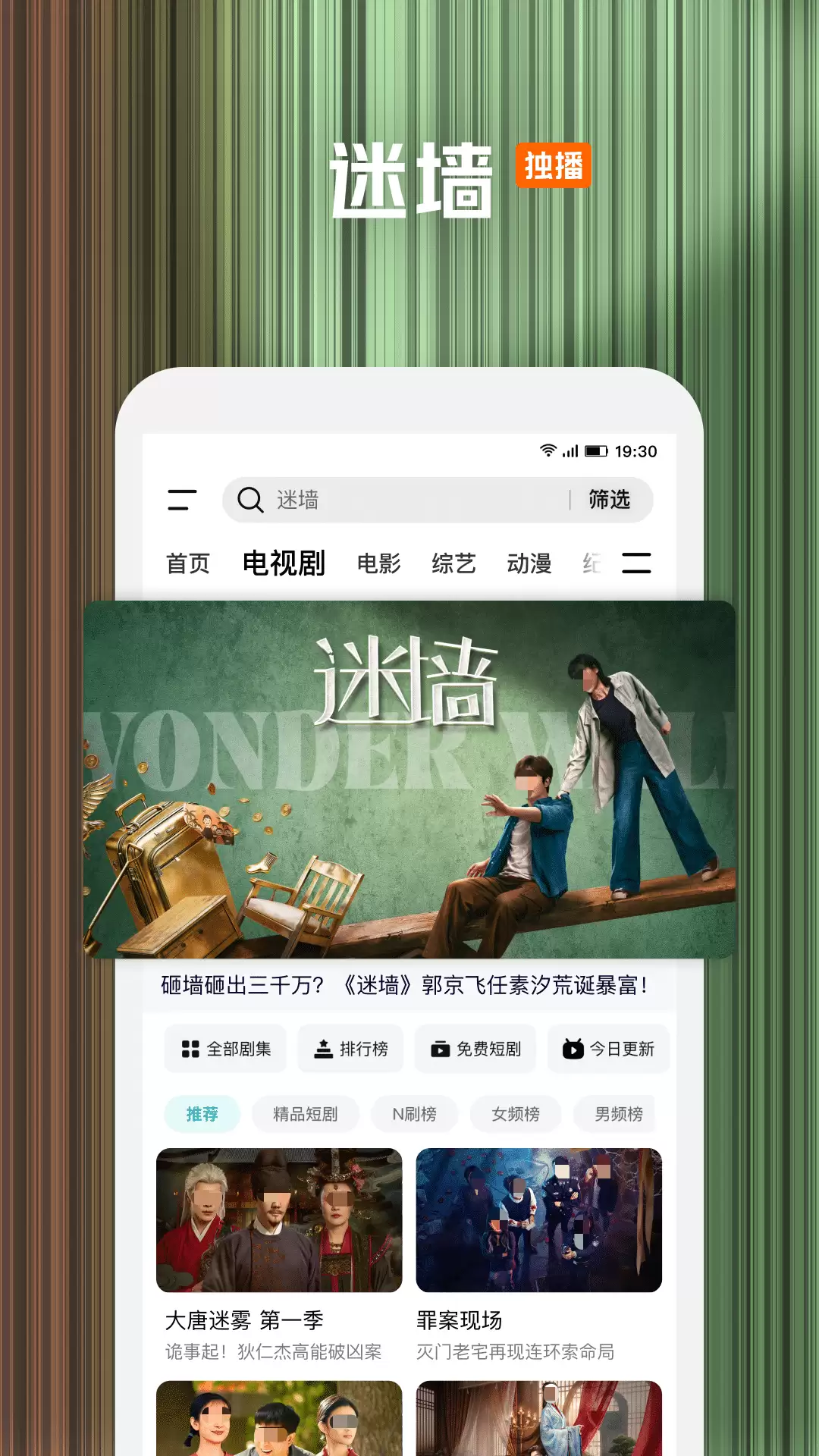 免费体育赛事直播app推荐 资源全面_wishdown.com 免费体育赛事直播app推荐 资源全面_wishdown.com