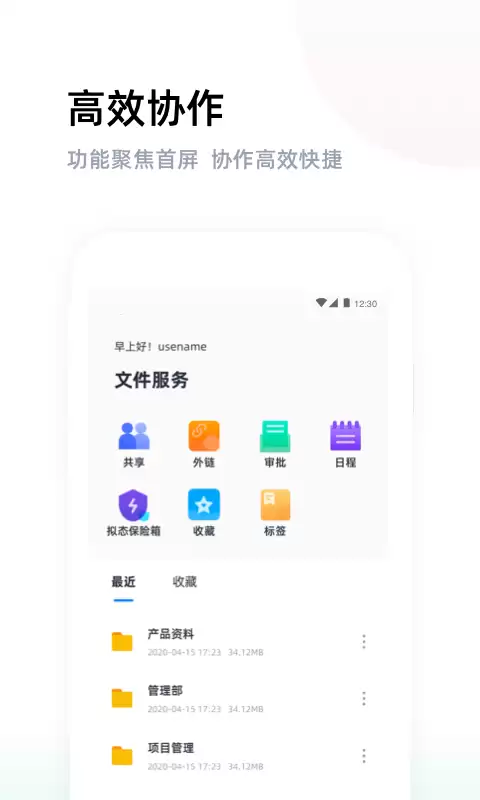 年齐全便捷的数据库软件推荐清单_wishdown.com 年齐全便捷的数据库软件推荐清单_wishdown.com