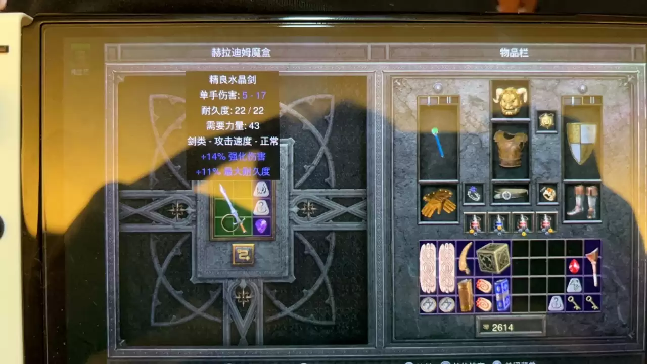 暗黑2重制版物理劈斩术士详细加点攻略_wishdown.com 暗黑2重制版物理劈斩术士详细加点攻略_wishdown.com