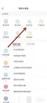 С�����˺ŵ�¼�쳣���ֳ����������