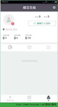 ���ڽ���Appʹ��ָ�Ͻ̳�