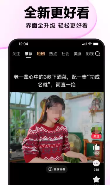 免费看视频软件推荐 精选免费App合集_wishdown.com 免费看视频软件推荐 精选免费App合集_wishdown.com