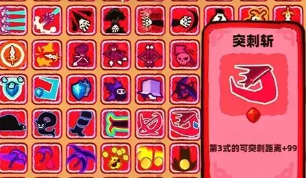 卡片魔王只剩个头血之刃全面评测_wishdown.com 卡片魔王只剩个头血之刃全面评测_wishdown.com