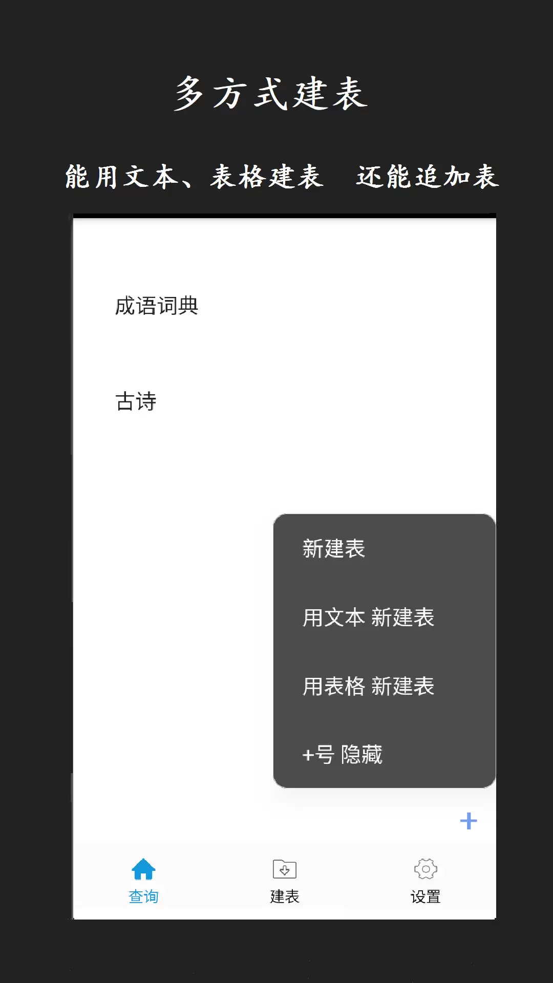 年齐全便捷的数据库软件推荐清单_wishdown.com 年齐全便捷的数据库软件推荐清单_wishdown.com