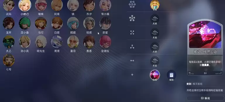 王者万象棋最强棋手排行榜最新汇总_wishdown.com 王者万象棋最强棋手排行榜最新汇总_wishdown.com
