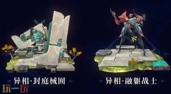 动作RPG《鸣潮》3.5版本“遗音扶剑,荡梦而歌”7月10日发布_wishdown.com 动作RPG《鸣潮》3.5版本“遗音扶剑,荡梦而歌”7月10日发布_wishdown.com