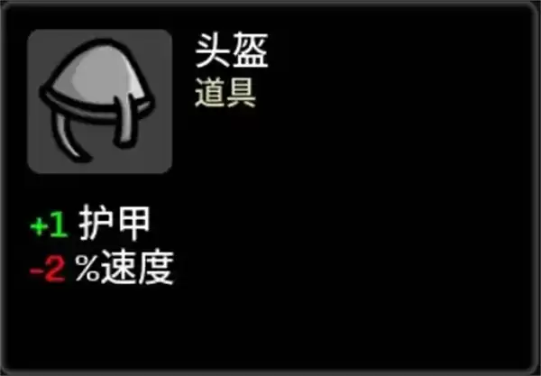 土豆兄弟食人魔难度五通关攻略_wishdown.com 土豆兄弟食人魔难度五通关攻略_wishdown.com