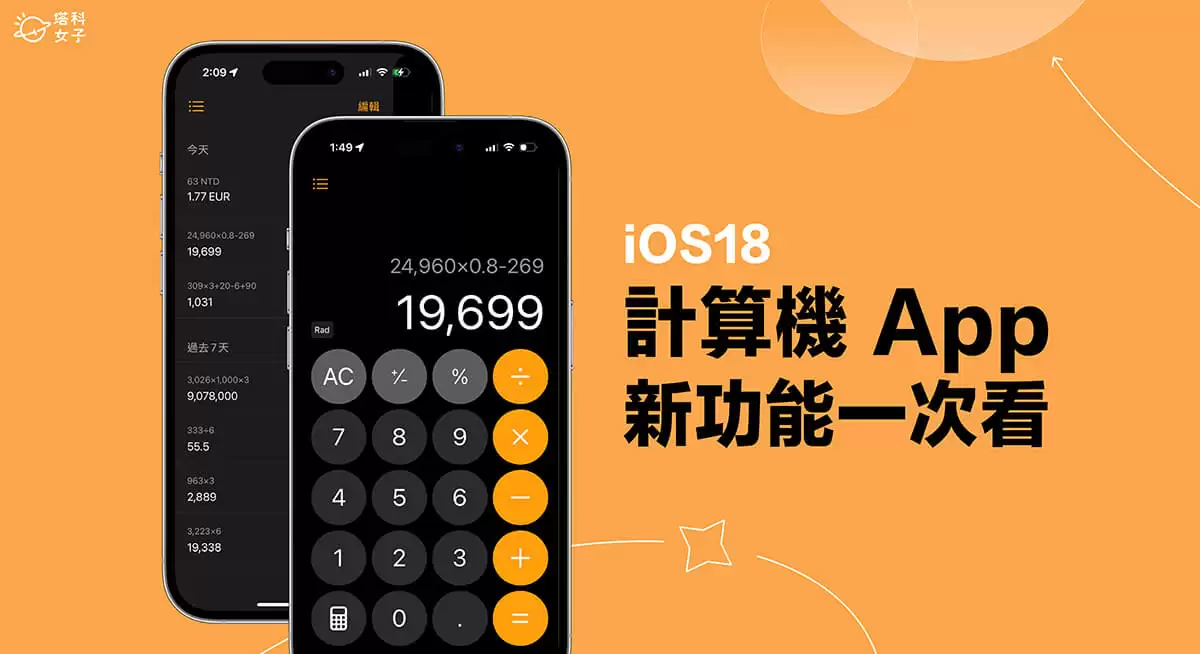 iPhone18性能体验全面评测与真实评价_wishdown.com iPhone18性能体验全面评测与真实评价_wishdown.com