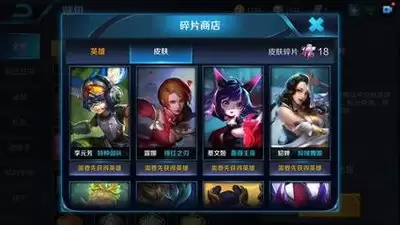 ������ҫ������ʧ��ս��Ӣ��ȫ���̹���