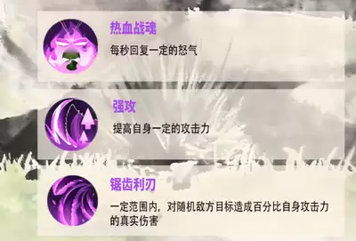 功夫熊猫神龙大侠新手开荒阵容搭配攻略_wishdown.com 功夫熊猫神龙大侠新手开荒阵容搭配攻略_wishdown.com