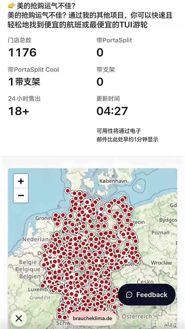 美帝”没救成欧洲 美的救了!_wishdown.com 美帝”没救成欧洲 美的救了!_wishdown.com