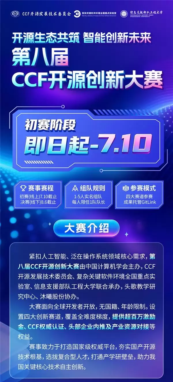 ����������+������!�ڰ˽�CCF��Դ���´���������ս��