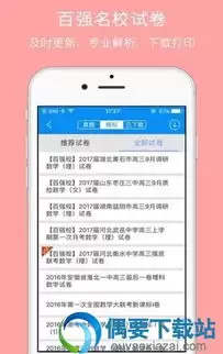 ����߿�APP����������ʹ�ý̳�