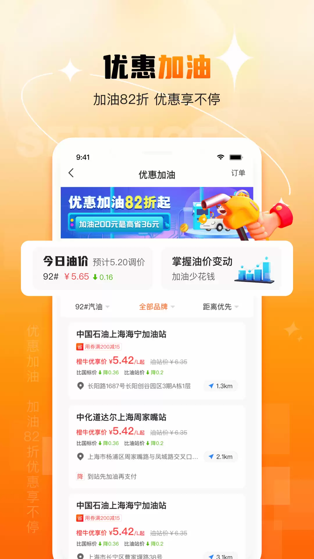 高性价比汽车配件APP推荐大全_wishdown.com 高性价比汽车配件APP推荐大全_wishdown.com