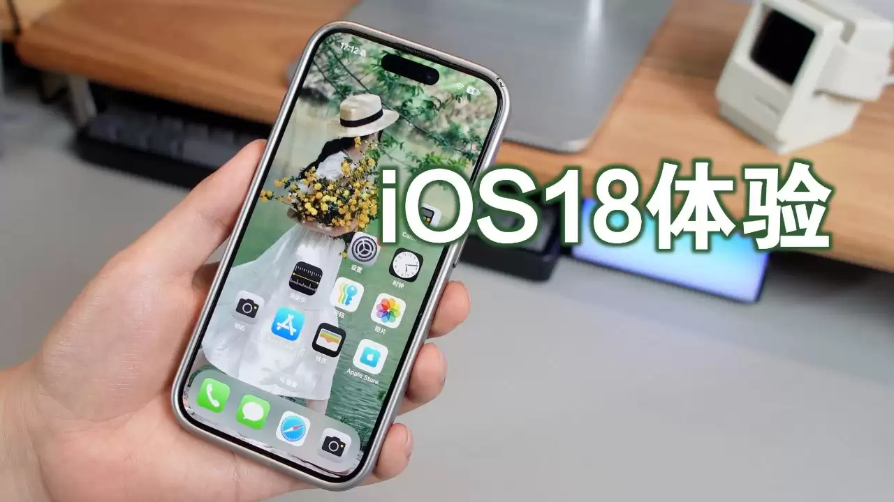 iPhone18��������ȫ����������ʵ����