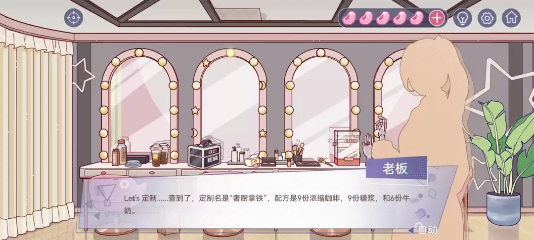 房间的秘密3女团回归夜全章节攻略合集_wishdown.com 房间的秘密3女团回归夜全章节攻略合集_wishdown.com