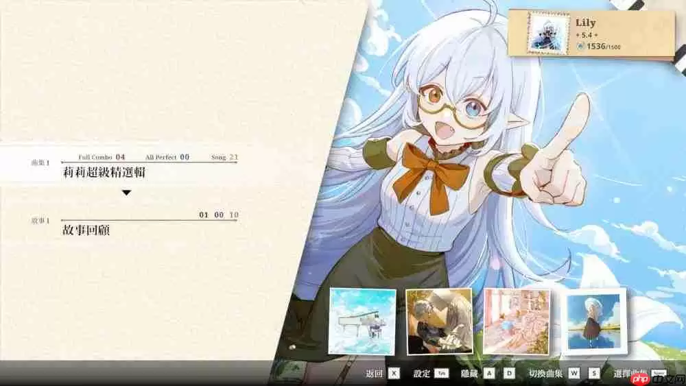 节奏×奇幻新作《莉莉幻想曲》7月30日正式发售_wishdown.com 节奏×奇幻新作《Lily Fantasia 莉莉幻想曲》将于 7 月 30 日正式发售!