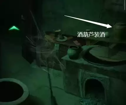 缠重山第五章怎么过详细通关攻略步骤详解_wishdown.com 缠重山第五章怎么过详细通关攻略步骤详解_wishdown.com