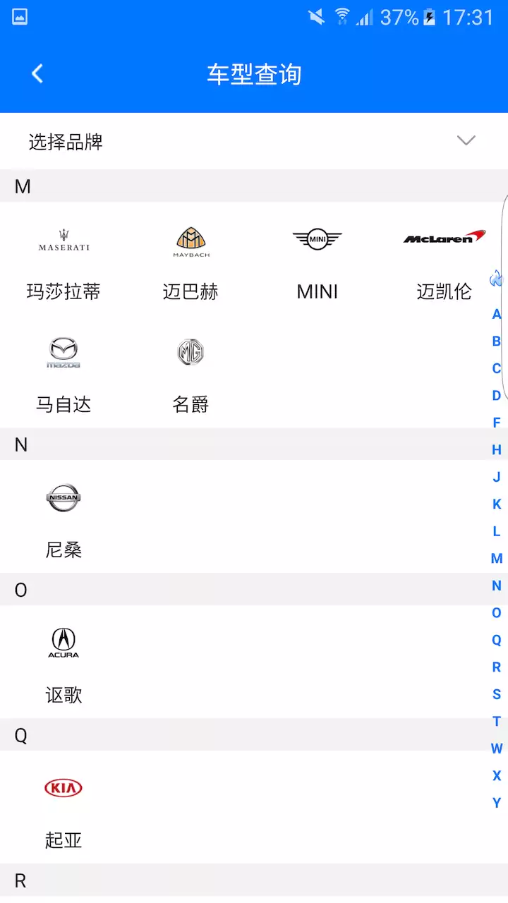 年高性价比汽车配件购物应用推荐汇总_wishdown.com 年高性价比汽车配件购物应用推荐汇总_wishdown.com