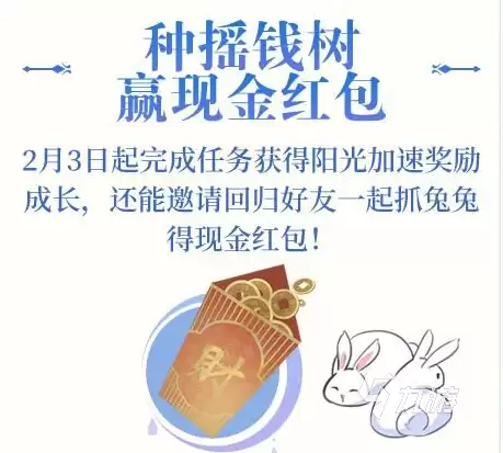 天涯明月刀手游喜羊羊联动全部内容一览_wishdown.com 天涯明月刀手游喜羊羊联动有什么内容 喜羊羊联动内容一览