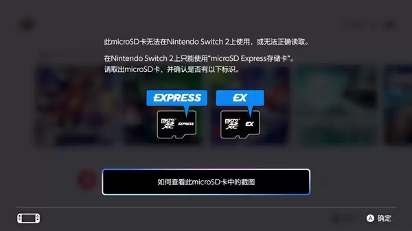 microSD Express对比microSD存储卡:速度相差4倍_wishdown.com microSD Express对比microSD存储卡:速度相差4倍_wishdown.com