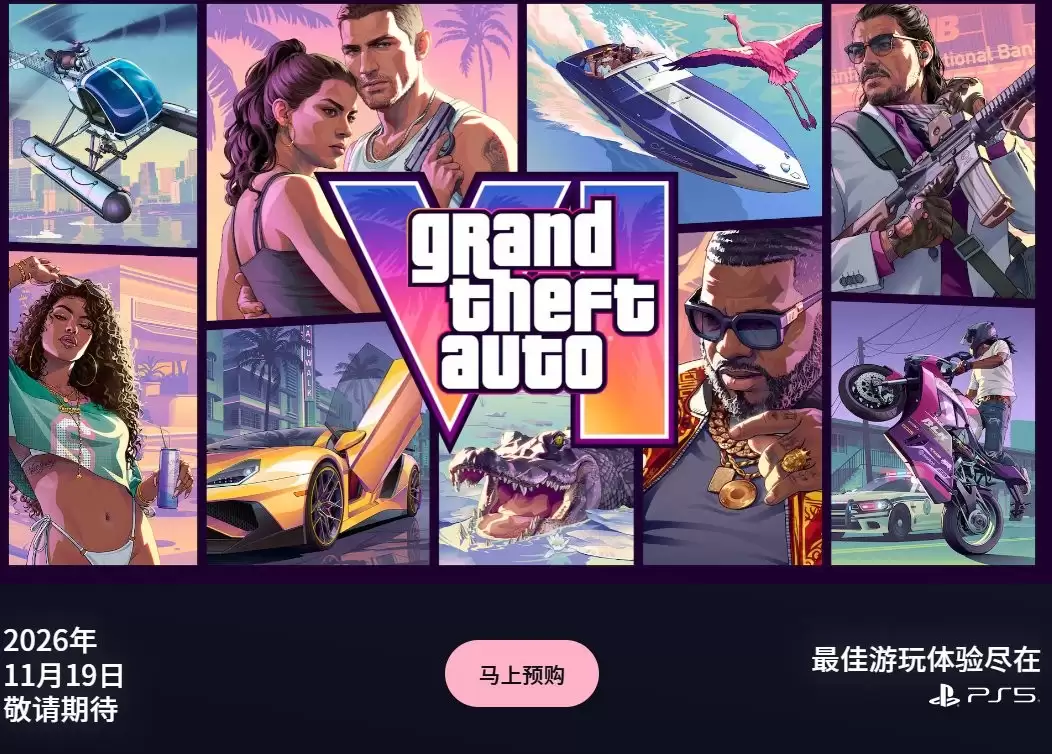 Xbox����ʧ�裿 R��Ϊ��GTA6����������������������龡��PS5����ʶ
