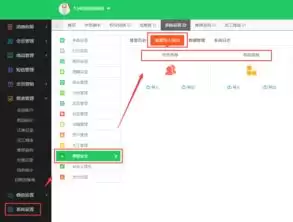 Slack批量邀请成员完整操作步骤与实用技巧详解_wishdown.com Slack批量邀请成员完整操作步骤与实用技巧详解_wishdown.com