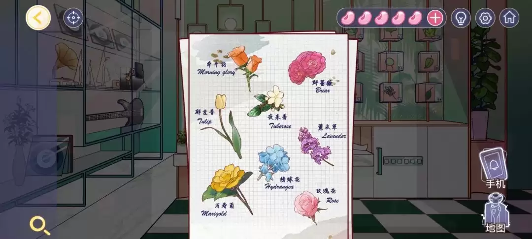 房间的秘密3女团回归夜全章节攻略合集_wishdown.com 房间的秘密3女团回归夜全章节攻略合集_wishdown.com