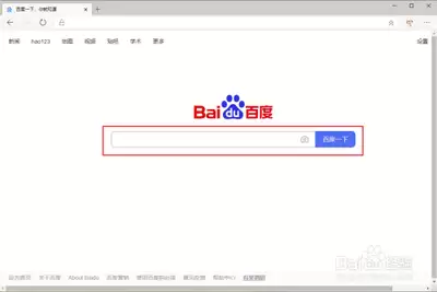 百度学术官网入口及免费查重地址在哪_wishdown.com 百度学术官网入口及免费查重地址在哪_wishdown.com