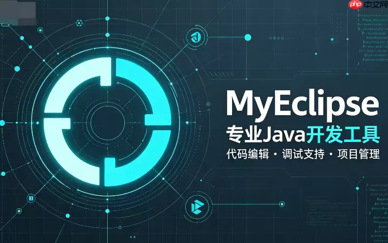 MyEclipse安装后如何设置断点调试Java代码_wishdown.com MyEclipse安装后如何设置断点调试Ja va代码【调试】
