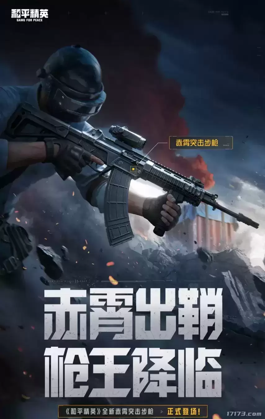 ��ƽ��Ӣ6��30�հ汾���� ȫ�¿�Ͷ��ǹ�����ǳ�