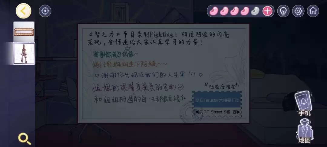房间的秘密3女团回归夜全章节攻略合集_wishdown.com 房间的秘密3女团回归夜全章节攻略合集_wishdown.com