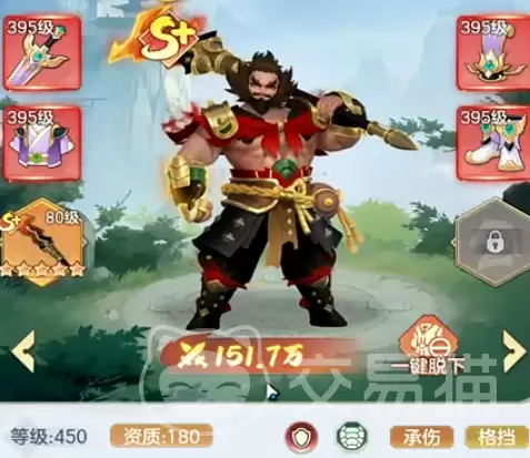 三国大冒险新区快速冲榜实战攻略_wishdown.com 三国大冒险新区快速冲榜实战攻略_wishdown.com