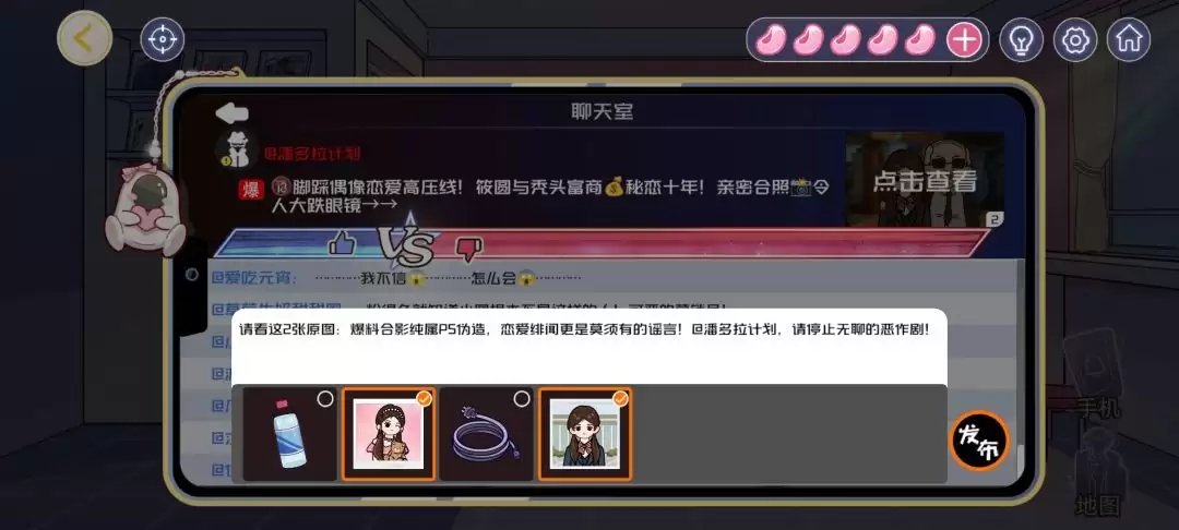 房间的秘密3女团回归夜全章节攻略合集_wishdown.com 房间的秘密3女团回归夜全章节攻略合集_wishdown.com