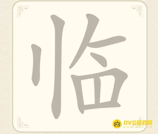 ���ָ��ֵ�28�����ҳ�8��������ͼ�Ĺ���