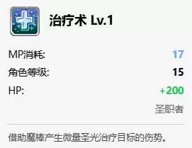 飞飞无限宇宙守护天使加点方案推荐_wishdown.com 飞飞无限宇宙守护天使加点方案推荐_wishdown.com