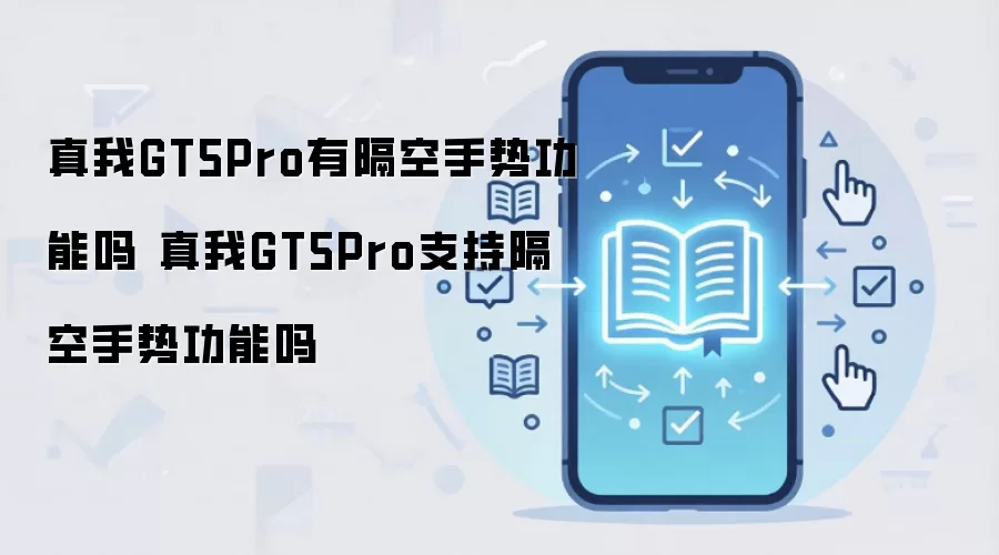 ����GT5 Pro�������ƹ��������ʹ�ý̳�