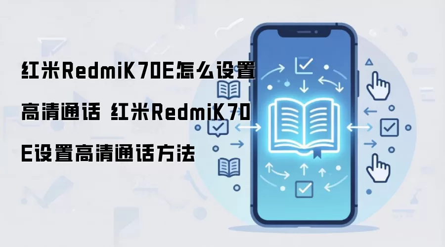 ����K70E��������ͨ�����ò������