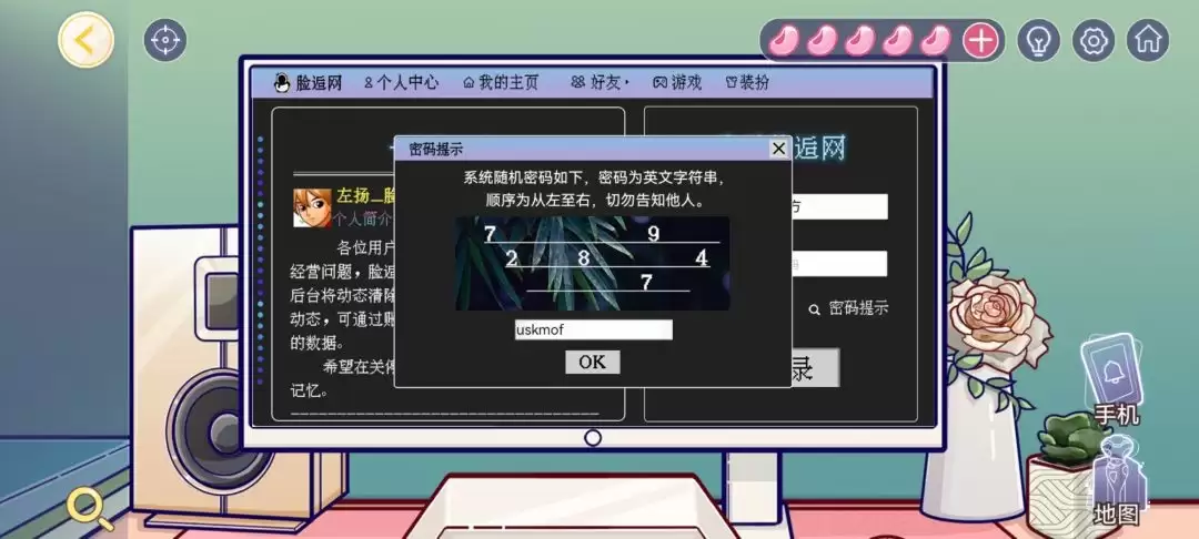 房间的秘密3女团回归夜全章节攻略合集_wishdown.com 房间的秘密3女团回归夜全章节攻略合集_wishdown.com