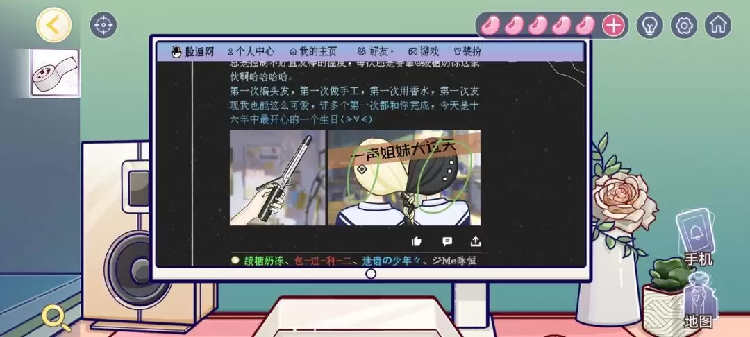 房间的秘密3女团回归夜全章节攻略合集_wishdown.com 房间的秘密3女团回归夜全章节攻略合集_wishdown.com
