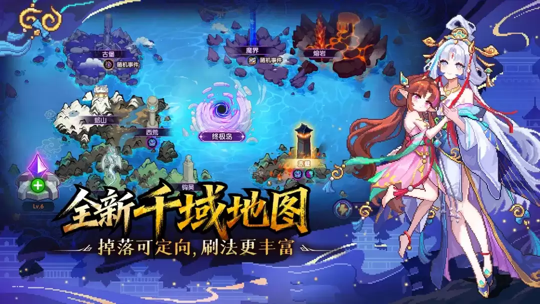 我的勇者游戏2026年7月最新更新礼包码一览表_wishdown.com 我的勇者游戏2026年7月最新更新礼包码一览表_wishdown.com