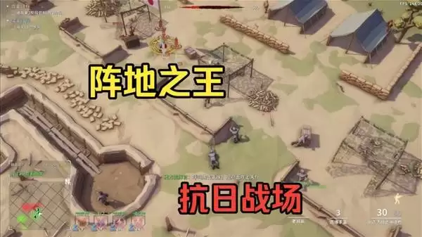《阵地之王:卫国战争》实况试玩解说_wishdown.com 《阵地之王:卫国战争》实况试玩解说_wishdown.com