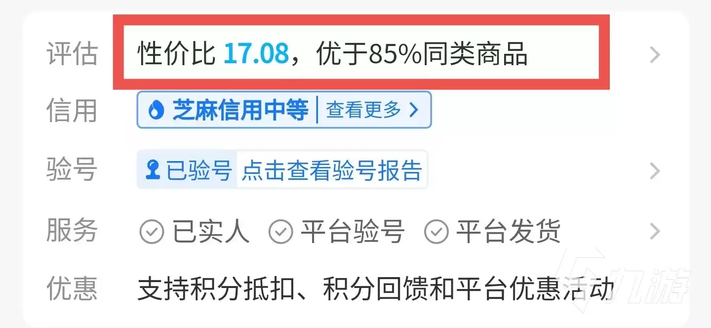 天涯明月刀成品号价格及安全购买平台推荐_wishdown.com 天涯明月刀成品号多少钱 安全的成品号购买平台有哪些