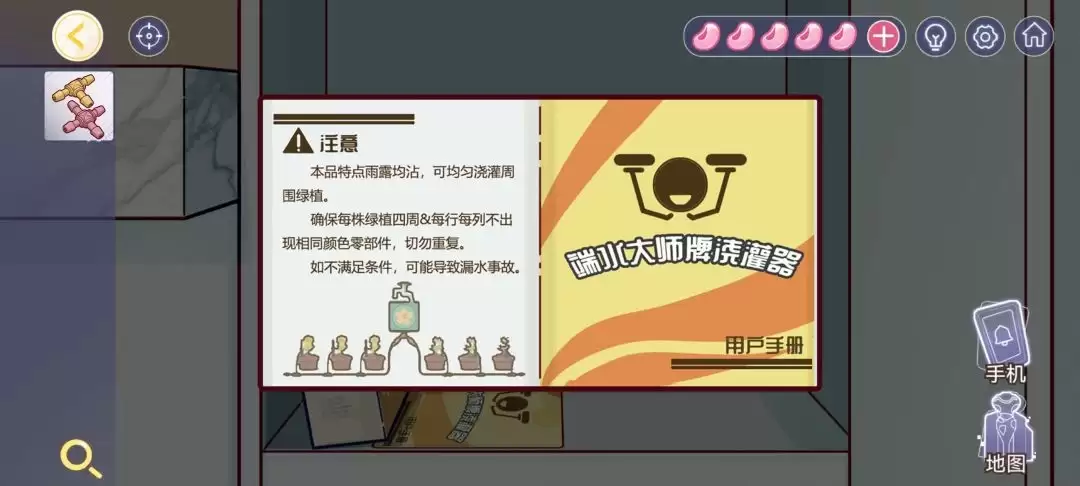 房间的秘密3女团回归夜全章节攻略合集_wishdown.com 房间的秘密3女团回归夜全章节攻略合集_wishdown.com
