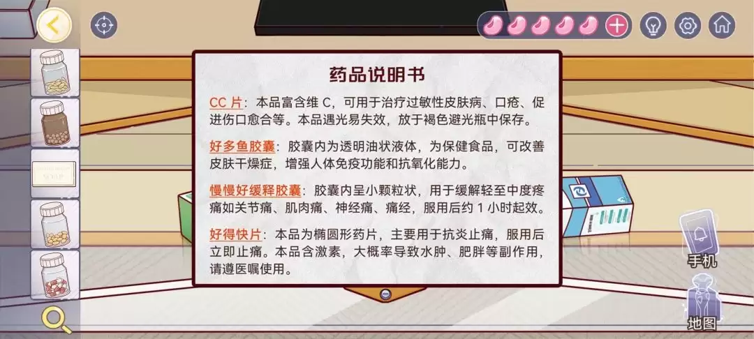 房间的秘密3女团回归夜全章节攻略合集_wishdown.com 房间的秘密3女团回归夜全章节攻略合集_wishdown.com