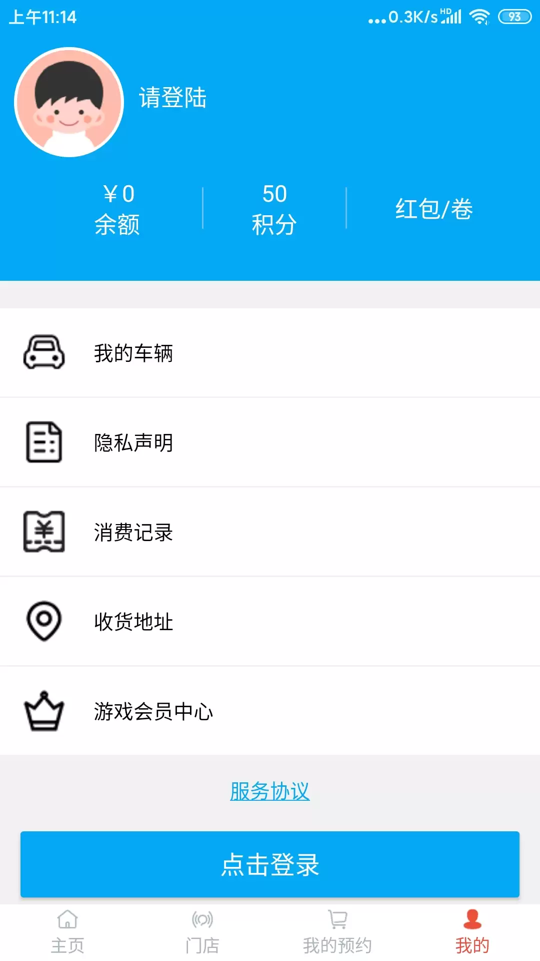 年高性价比汽车配件购物应用推荐汇总_wishdown.com 年高性价比汽车配件购物应用推荐汇总_wishdown.com