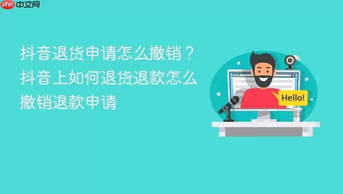 �����˻��˿����볷��������ϸ�̳�