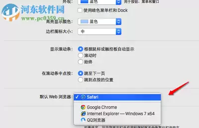 Safari触控栏自定义快捷键设置教程_wishdown.com Safari浏览器触控栏如何自定义快捷键